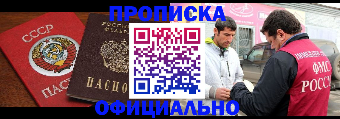 временная регистрация госуслуги в Кингисеппе